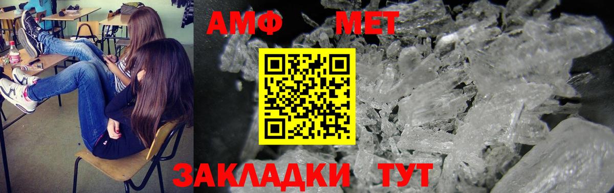 Ачинск  АМФЕТАМИН Premium  АМФ  MEGA вход  сайты даркнета состав  Вход с VPN 