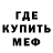 МЕТАДОН кристалл Tom Book