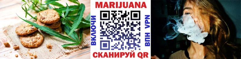 Canna-Cookies марихуана  Ачинск 