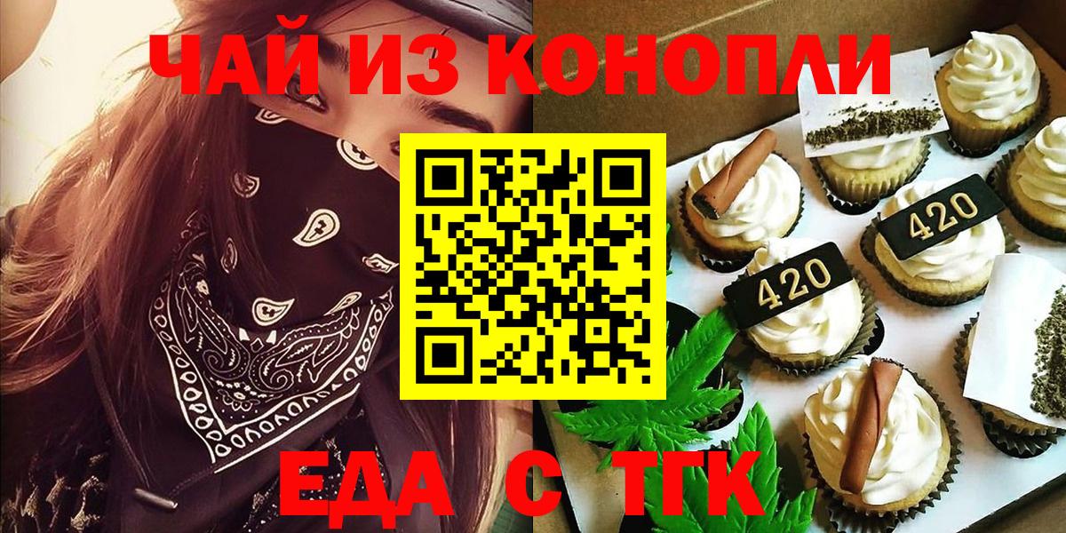 Меф МЯУ МЯУ кристаллы  Амфетамин   Купить  Вход с VPN  Экстази  КОКАИН  Ачинск  ГАШ 