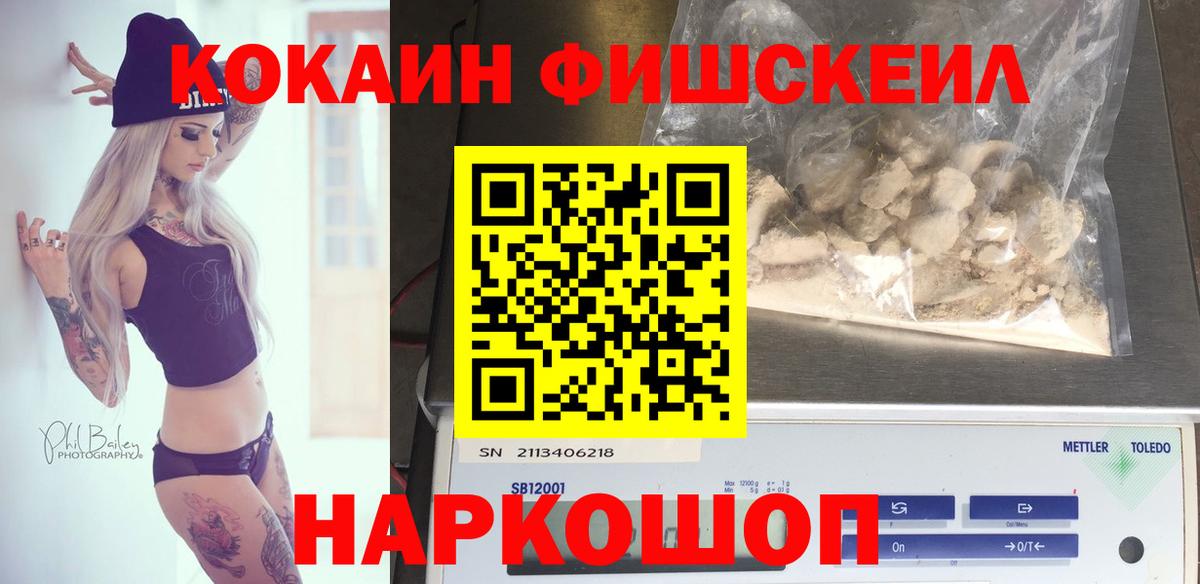 Cocaine  COCAIN Columbia  Ачинск  Вход с VPN  Cocaine Боливия 