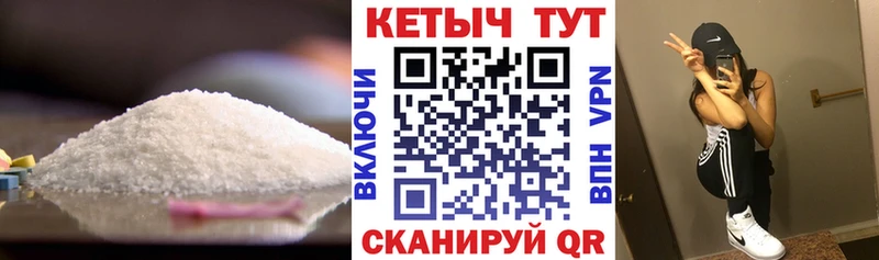 Кетамин VHQ  это клад  Ачинск  дарнет шоп 