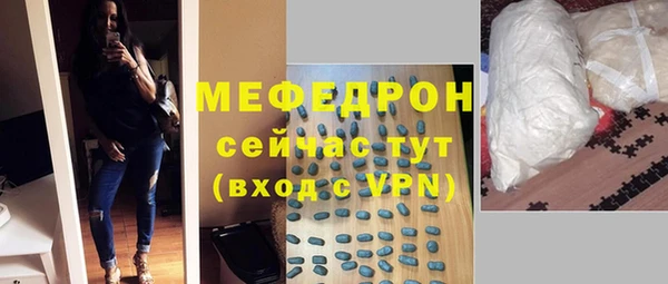 меф VHQ Няндома