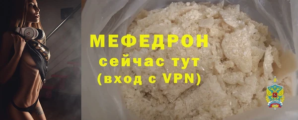 меф VHQ Няндома