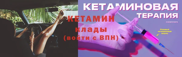 меф VHQ Няндома