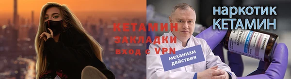 меф VHQ Няндома