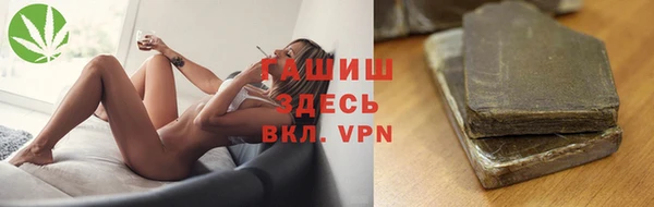 героин Нязепетровск