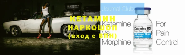 меф VHQ Няндома