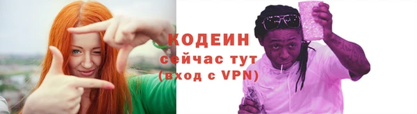 меф VHQ Няндома