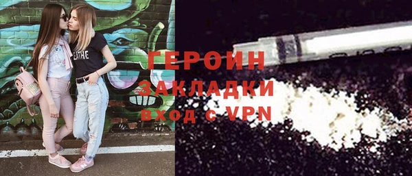 а пвп мука Нягань