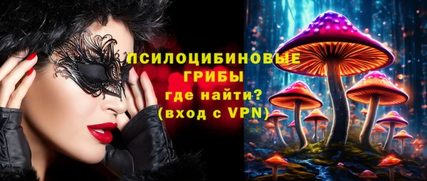 героин Нязепетровск