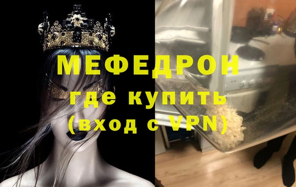 а пвп мука Нягань