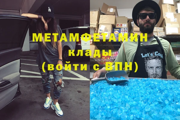 а пвп мука Нягань