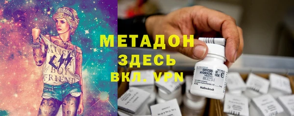 меф VHQ Няндома