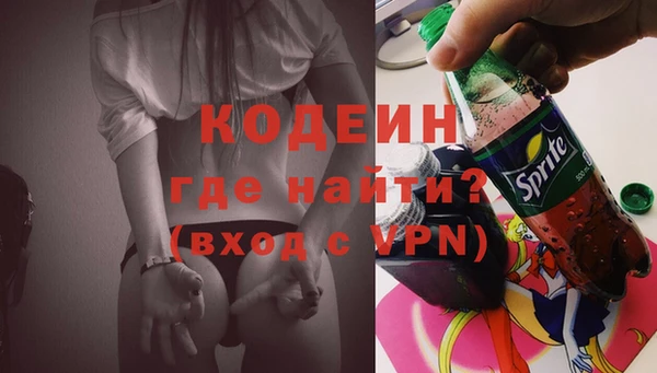 героин Нязепетровск