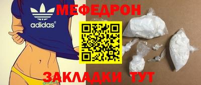 наркотики Балаково