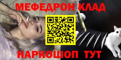 хмурый Балашиха