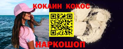 наркотики Балаково