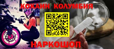 наркотики Балаково