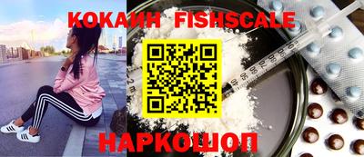 наркотики Балаково