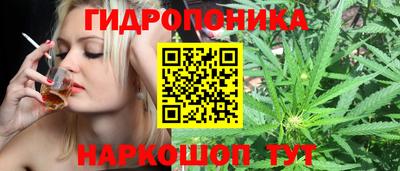 наркотики Балаково
