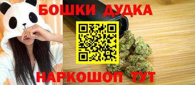 хмурый Балашиха