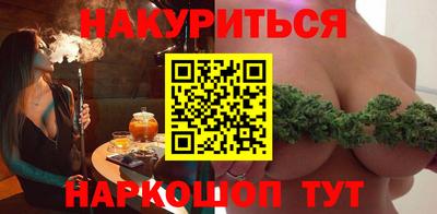наркотики Балаково