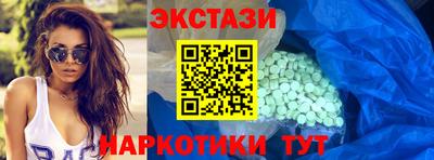 наркотики Балаково