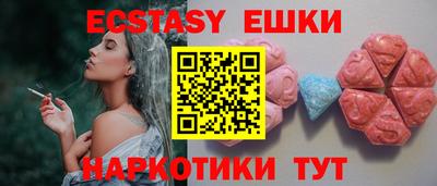 хмурый Балашиха