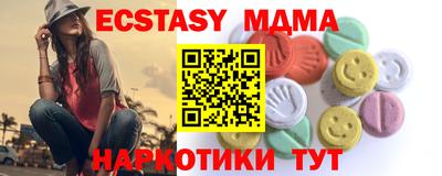 наркотики Балаково