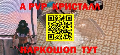наркотики Балаково