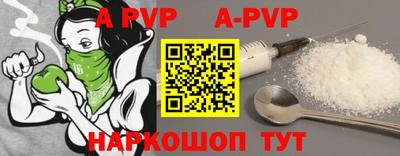 наркотики Балаково