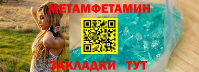 наркотики Балаково