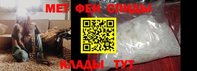 наркотики Балаково