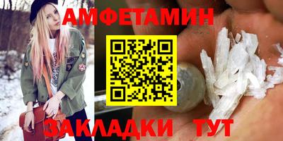 наркотики Балаково