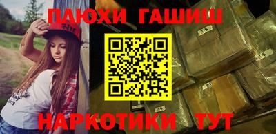 хмурый Балашиха