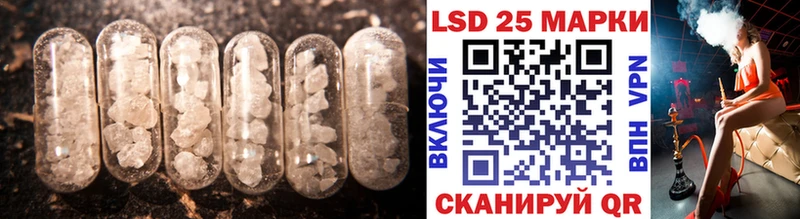 Лсд 25 экстази ecstasy  дарнет шоп  hydra сайт  Ачинск 