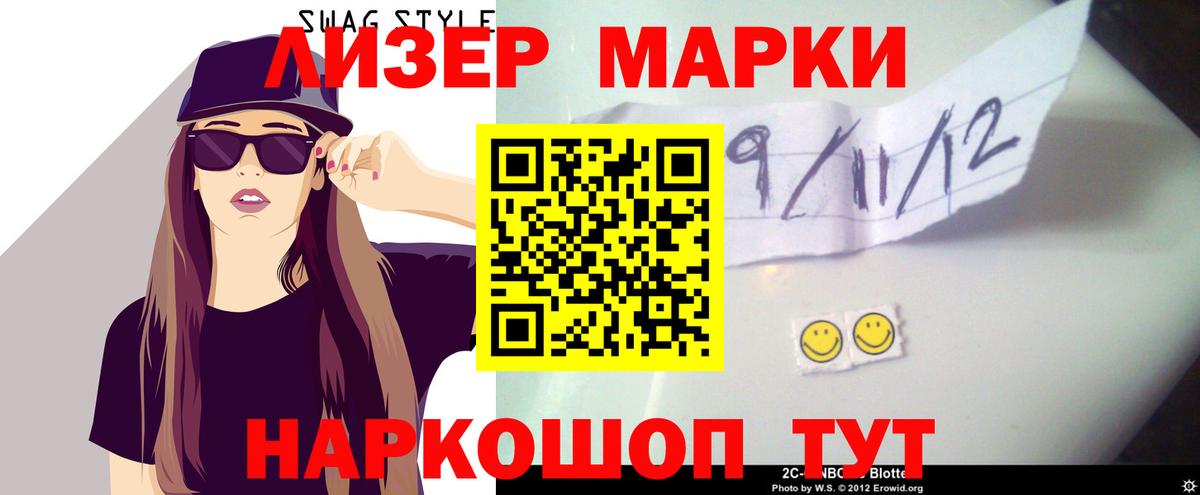 LSD-25 экстази  kraken рабочий сайт  Вход с VPN  LSD-25 экстази кислота  Ачинск  Лсд 25 экстази кислота 