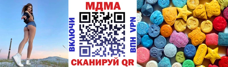 MDMA VHQ  купить   Ачинск 