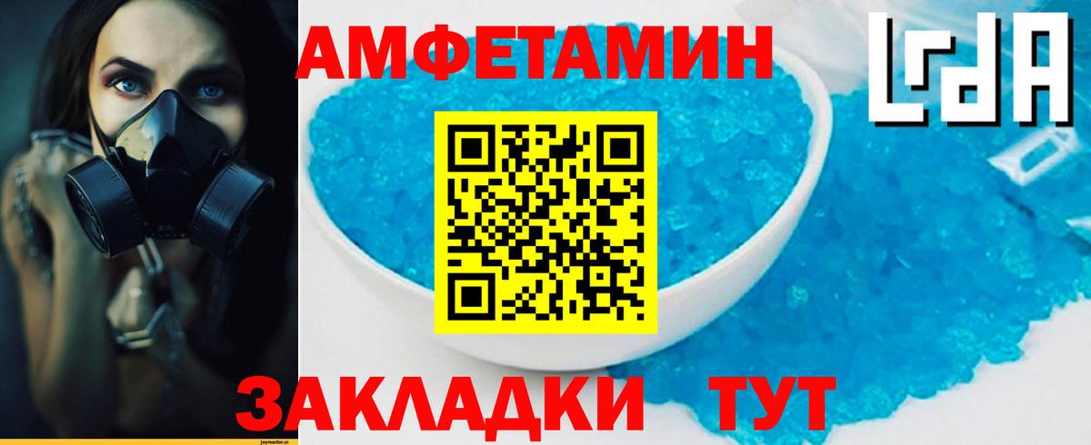 Ачинск  Первитин винт  Первитин винт  Вход с VPN 
