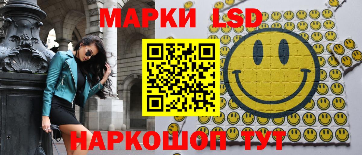 Наркотические марки 1,5мг  Марки N-bome  Вход с VPN  Ачинск  Наркотические марки 1,5мг 