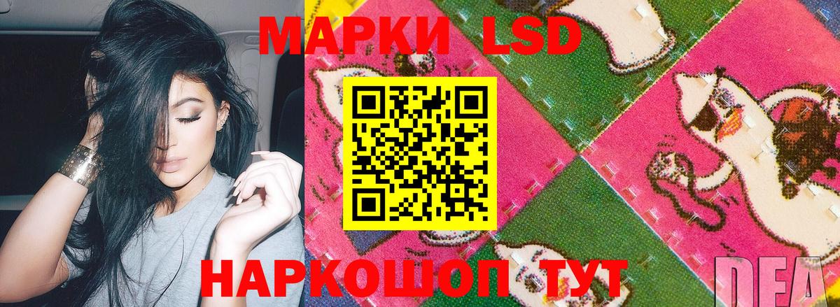 Марки N-bome 1500мкг Ачинск