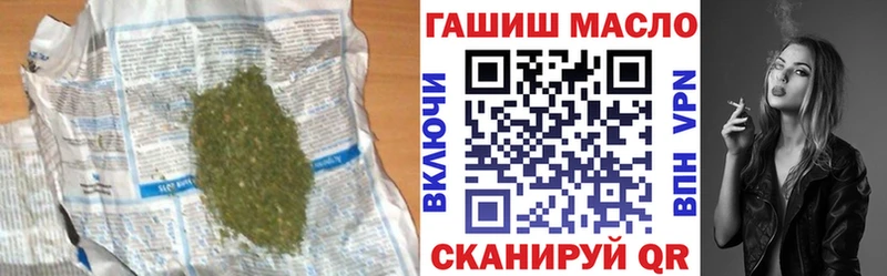 ТГК гашишное масло  Ачинск 