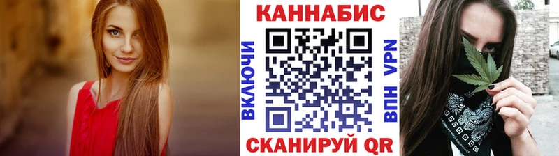 МАРИХУАНА THC 21%  mega онион  Ачинск 