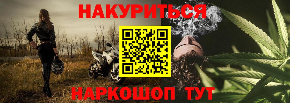 Конопля гибрид  Бошки марихуана White Widow  Ачинск  МАРИХУАНА Amnesia  Вход с VPN 